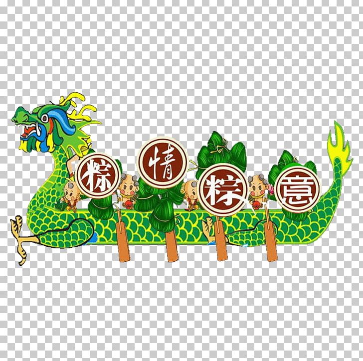 Zongzi Chu Miluo Jiang Dragon Boat Festival U7aefu5348 PNG, Clipart, 5u67085u65e5, Bateaudragon, Boat, Boating, Boats Free PNG Download