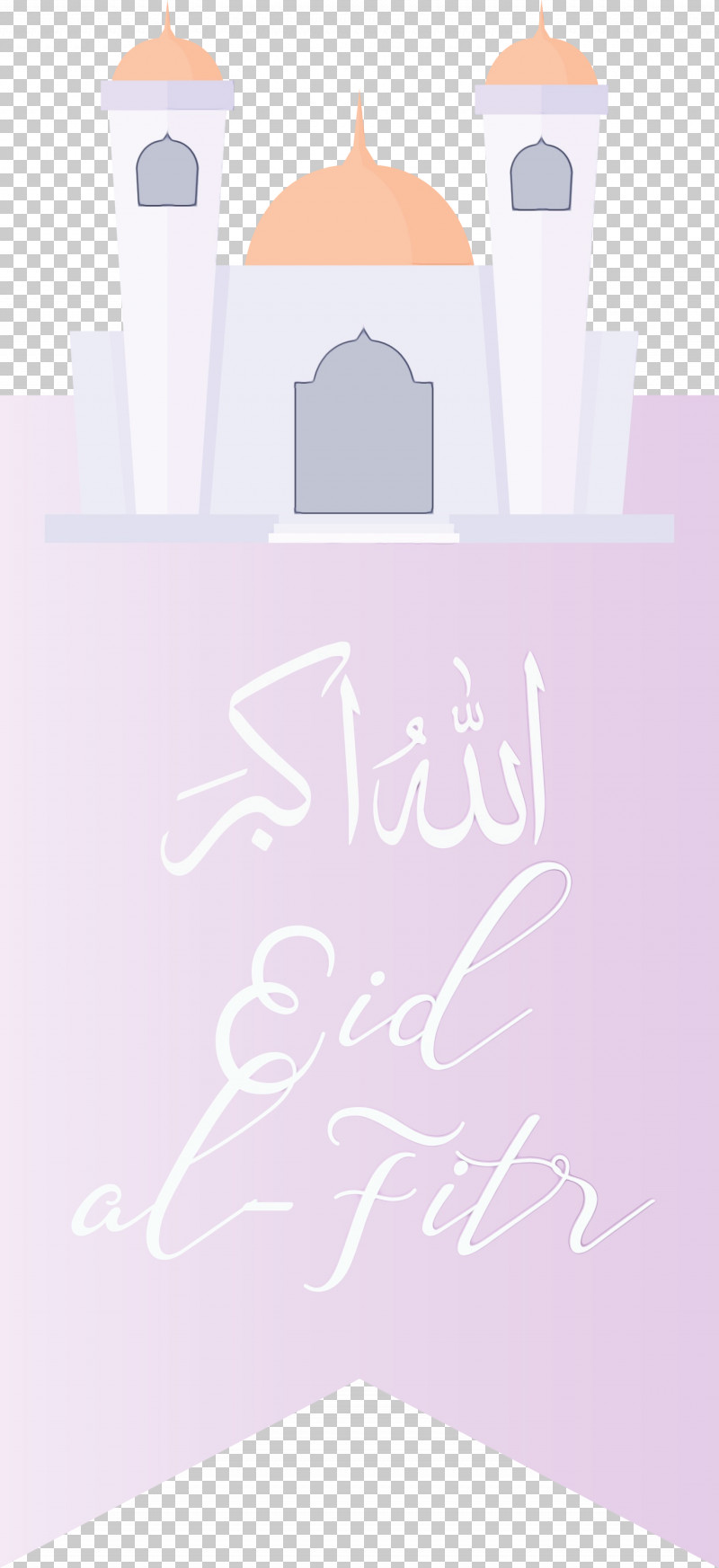Font Text Pink Logo PNG, Clipart, Eid Al Adha, Eid Al Fitr, Islamic, Logo, Muslims Free PNG Download