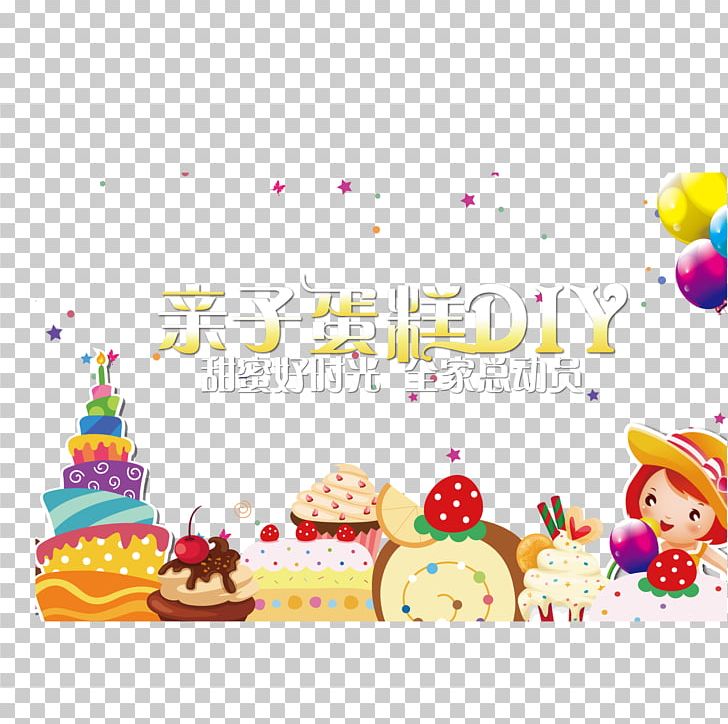 Cake Poster Illustration PNG, Clipart, Birthday, Birthday Cake, Cake, Cake Decorating, Cakes Free PNG Download