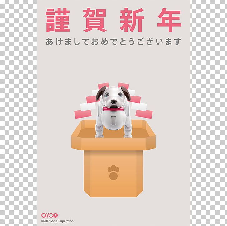Dog AIBO Desktop 机器狗 Greeting & Note Cards PNG, Clipart, Aibo, Chinese New Year, Computer, Cuteness, Desktop Wallpaper Free PNG Download