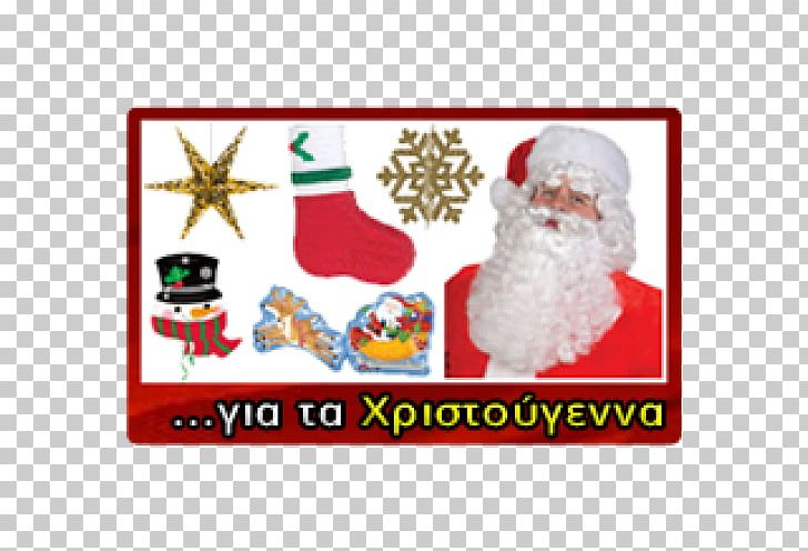 Santa Claus Christmas Ornament Christmas Cracker Holiday PNG, Clipart, Christmas, Christmas Cracker, Christmas Decoration, Christmas Ornament, Despicable Me Free PNG Download