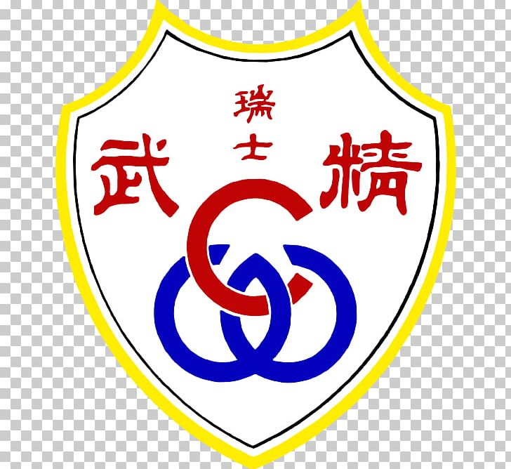 Chin Woo Athletic Association Chin Woo Kung Fu Schule Uster Chinese Martial Arts PNG, Clipart, Area, Brand, Chinese Martial Arts, Chin Woo Athletic Association, Chin Woo Kung Fu Free PNG Download