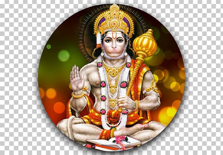 Hanuman Sundara Kanda Shiva Ganesha Puja PNG, Clipart, Aarti, Apk, Art, Bhajan, Book Free PNG Download