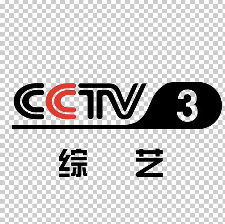 Cctv1