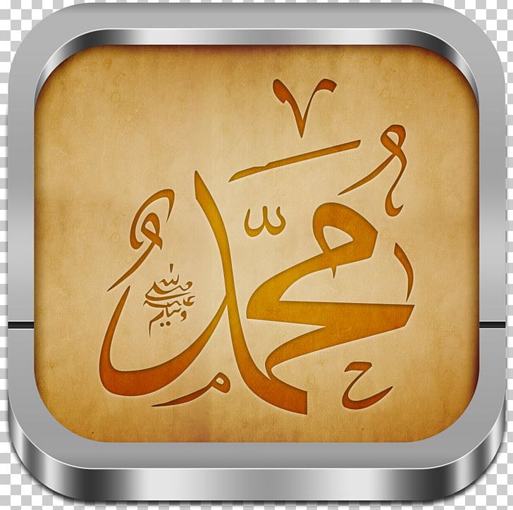 Prophet Islam Quran Allah Muslim PNG, Clipart, Allah, Apostle, App, Caliphate, Calligraphy Free PNG Download