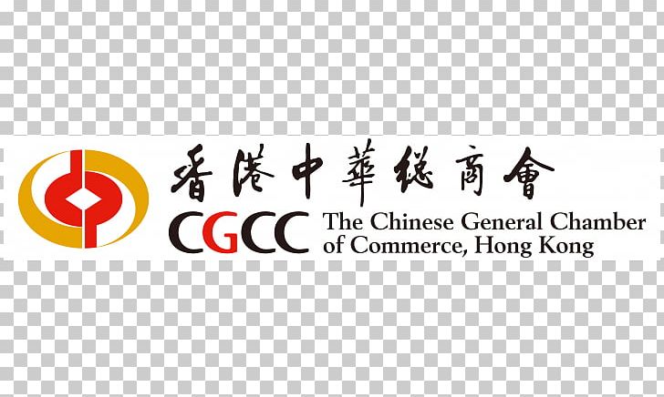 The Chinese General Chamber Of Commerce Organization Hong Kong General Chamber Of Commerce All-China Federation Of Industry And Commerce PNG, Clipart, Area, Brand, Business, Chamber, Chamber Of Commerce Free PNG Download