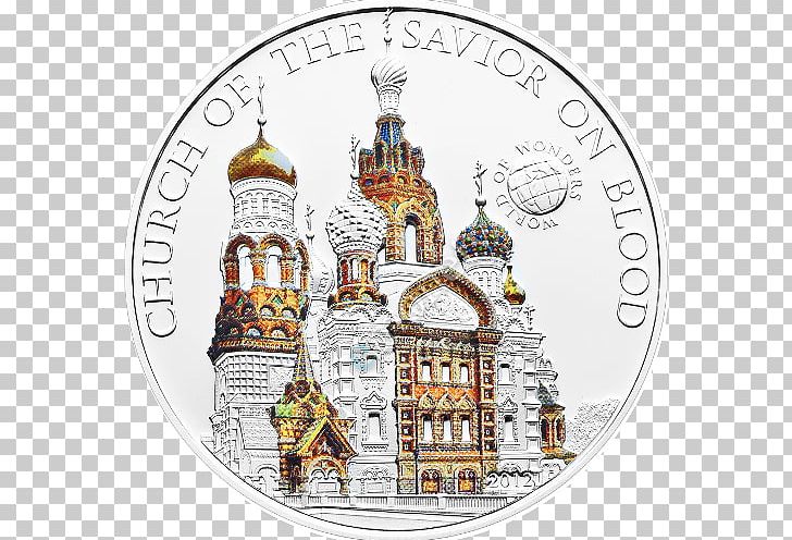 Gift Coin Подарочная монета Souvenir Collecting PNG, Clipart, Art, Christmas, Christmas Ornament, Church Of The Savior On Blood, Clock Free PNG Download