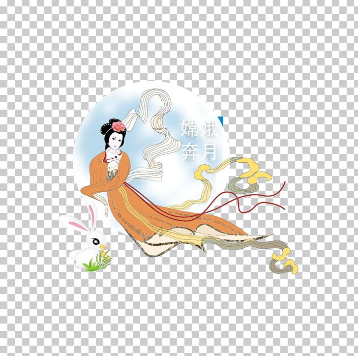 U5ae6u5a25u5954u6708 Change Mid-Autumn Festival Moon Rabbit PNG, Clipart, Art, Blue Moon, Cartoon, Chang E, Chinese Mythology Free PNG Download