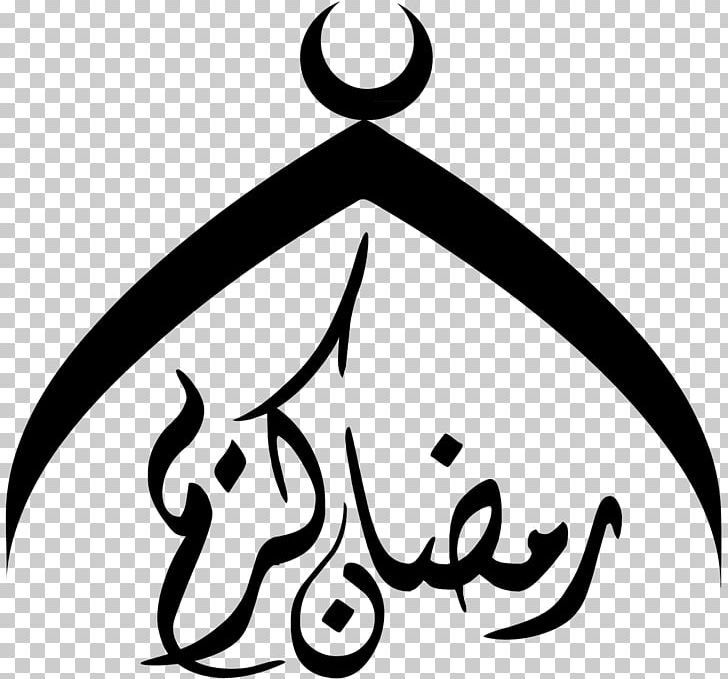 Ramadan Eid Al-Fitr Mosque Islamic Calligraphy PNG, Clipart, 30 Ramadan, Area, Artwork, Black, Black And White Free PNG Download