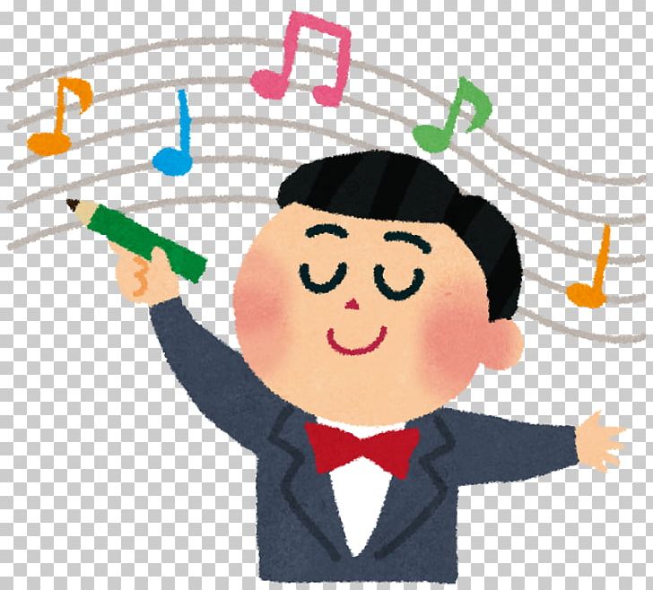 Composer Musician Musical Composition いらすとや PNG, Clipart, Absolute Pitch, Business, Child, Communication, Composer Free PNG Download