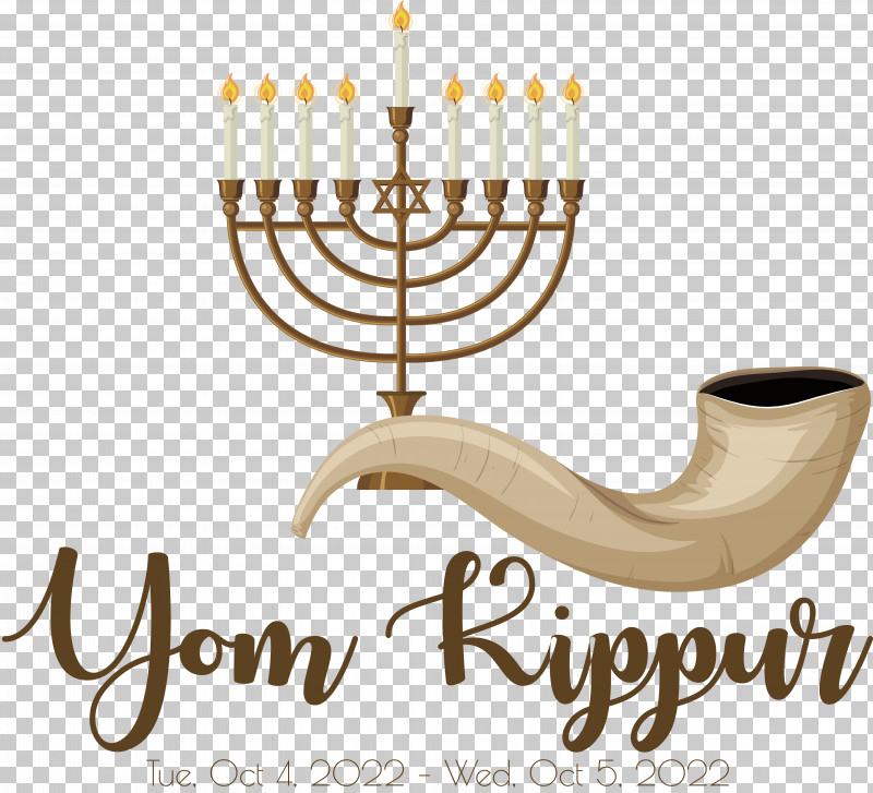 Yom Kippur PNG, Clipart, Shofar, Yom Kippur Free PNG Download