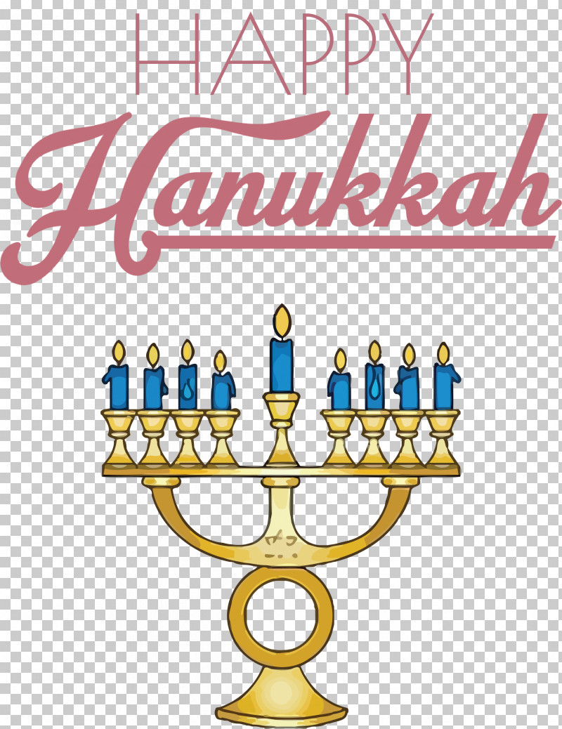 Hanukkah Happy Hanukkah PNG, Clipart, Cartoon, Culture, Emblem Of Israel, Hanukkah, Happy Hanukkah Free PNG Download