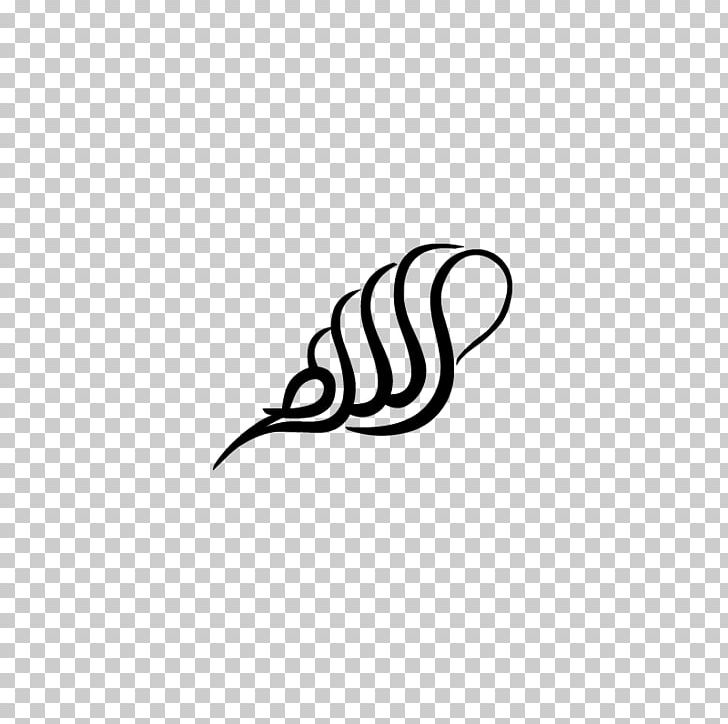 Logo White Leaf Finger Font PNG, Clipart, Angle, Area, Basmala, Black, Black And White Free PNG Download