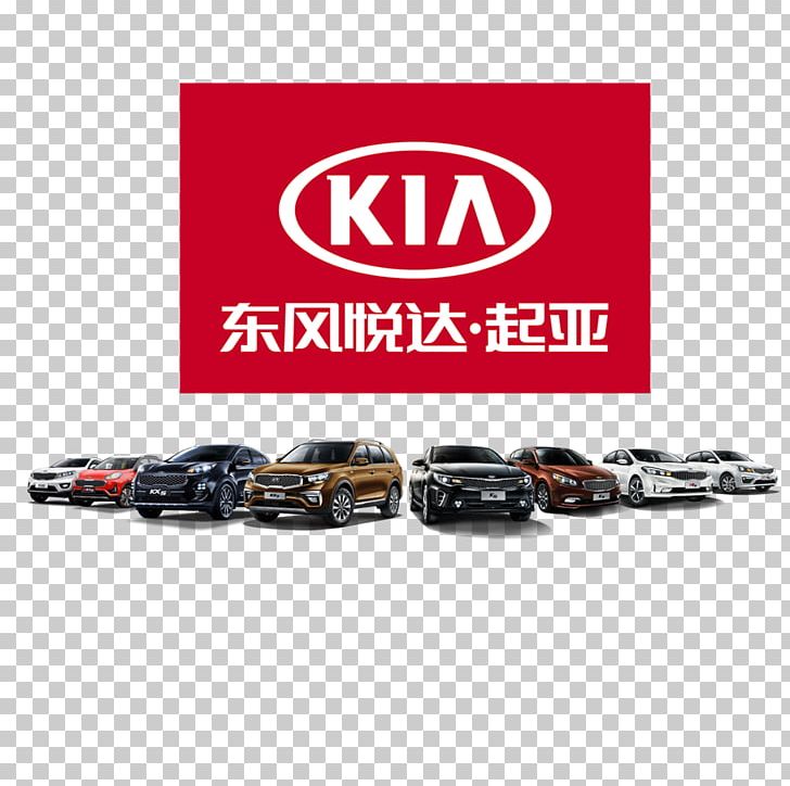 Kia KX3 Car Sport Utility Vehicle Kia Sportage PNG, Clipart, Advertising, Car, Compact Car, Concept Car, Dongfeng Free PNG Download