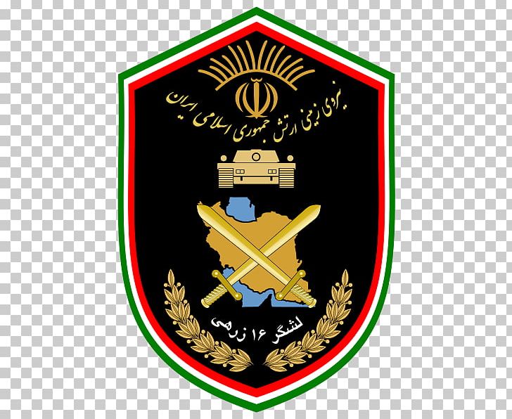 16th Armored Division Of Qazvin 1st Armored Division PNG, Clipart, 1st Armored Division, Armor, Armored Warfare, Badge, Brand Free PNG Download