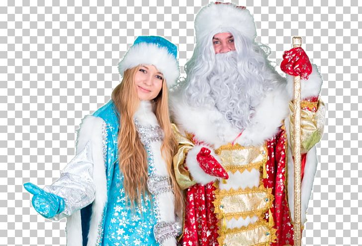 Santa Claus Christmas Ornament Ded Moroz Snegurochka Grandfather PNG, Clipart, Afacere, Child, Christmas Decoration, Costume, Ded Moroz Free PNG Download