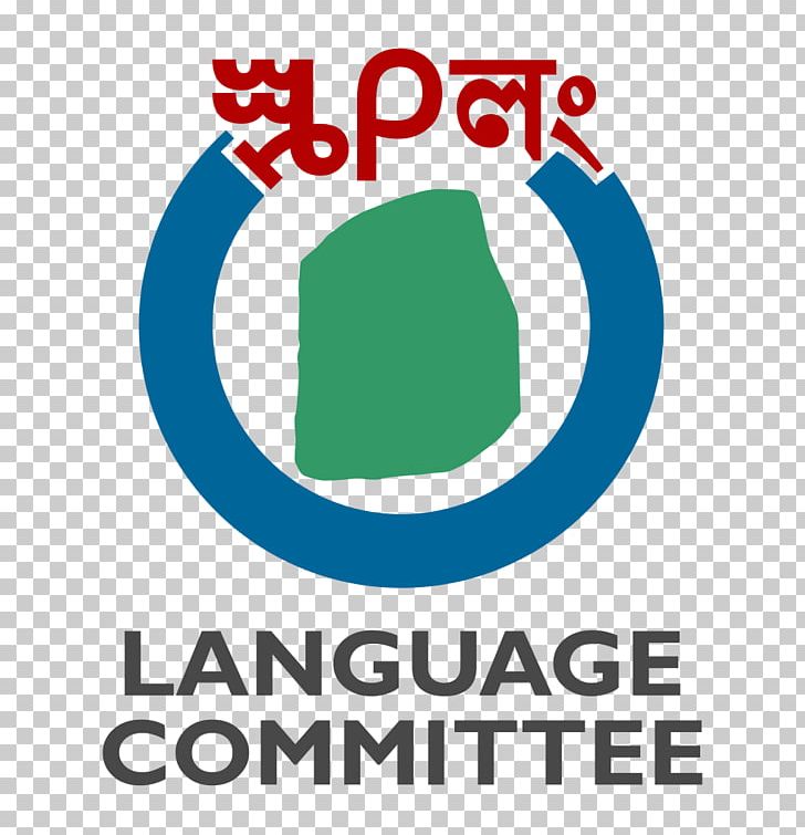 Language School Education Pedagogy Student PNG, Clipart, Area, Australia, Brand, Cambridge, Circle Free PNG Download