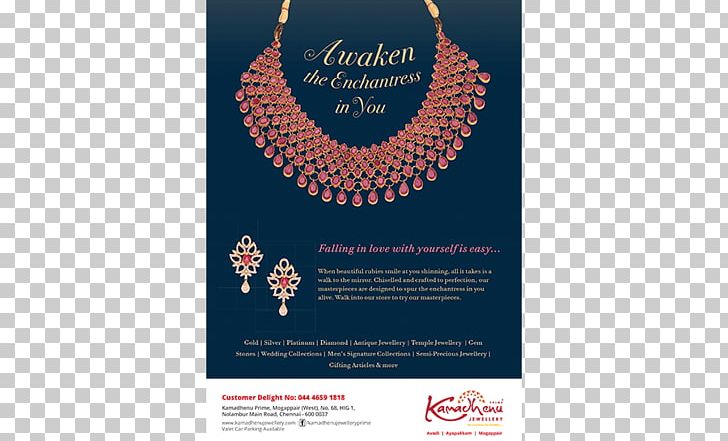 Brand Kamadhenu Jewellery Avadi Advertising Campaign PNG, Clipart, Advertising, Advertising Agency, Advertising Campaign, Below The Line, Brand Free PNG Download