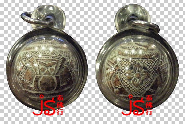 Ajahn Thai Buddha Amulet Rahu Silver Phra Phrom PNG, Clipart, Ajahn, Amulet, Buddhahood, Jewellery, Jewelry Free PNG Download