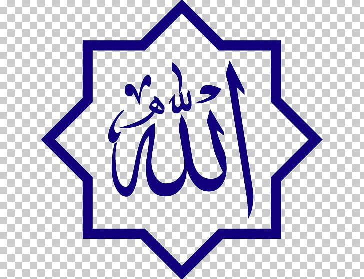 Shahada Prophet Mawlid Basmala Allah PNG, Clipart, Allah, Arabic Calligraphy, Area, Basmala, Blue Free PNG Download