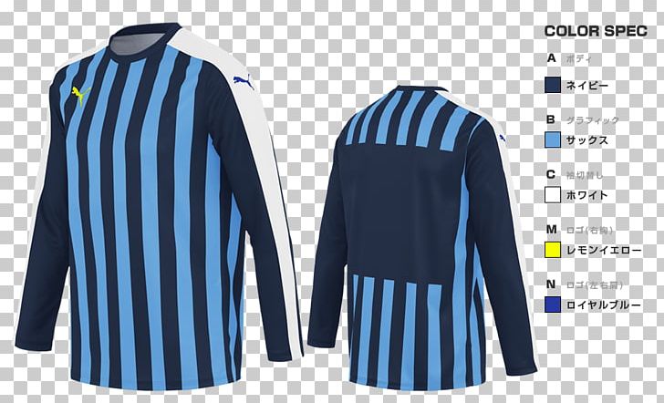 Long-sleeved T-shirt Long-sleeved T-shirt Outerwear Uniform PNG, Clipart, Blue, Brand, Clothing, Colorful Stripe, Electric Blue Free PNG Download