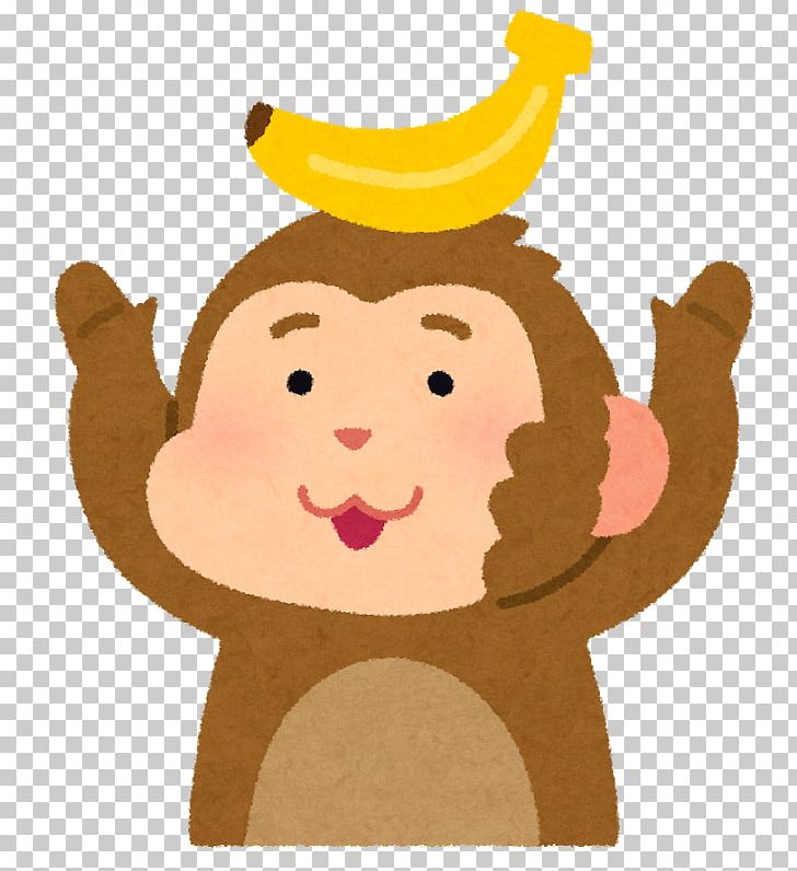 Monkey Illustration 0 Banaani いらすとや PNG, Clipart, 2018, Art, Cartoon, Fictional Character, Finger Free PNG Download