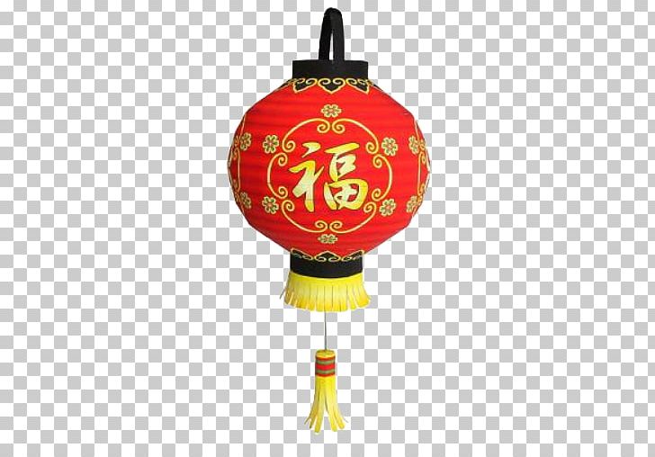 Paper Lantern Chinese New Year Paper Model PNG, Clipart, Chinese, Chinese Dragon, Chinese Lantern, Chinese New Year, Colle Vinylique Free PNG Download