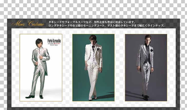 （株）なごや大丸 Tuxedo Contemporary Western Wedding Dress Costume Designer PNG, Clipart, Advertising, Aichi Prefecture, Brand, Coming Of Age, Contemporary Western Wedding Dress Free PNG Download