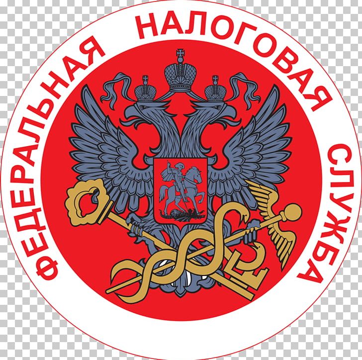 Day Of The Tax Authorities In Russia Federal Tax Service Day Of State Tax Service Of Ukraine PNG, Clipart,  Free PNG Download