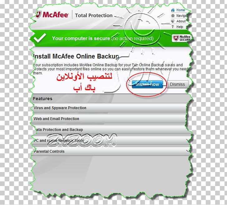 Document Mcafee Total Protection Green Line PNG, Clipart, Antiphishing Software, Area, Art, Diagram, Document Free PNG Download