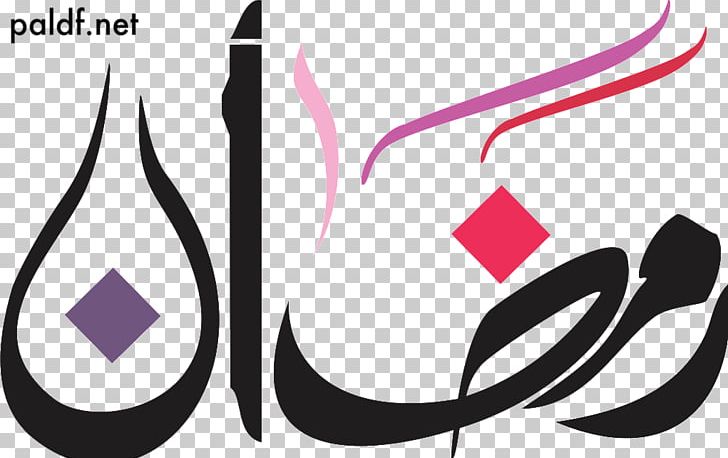Ramadan Manuscript PNG, Clipart, Art, Brand, Calligraphy, Circle, Download Free PNG Download