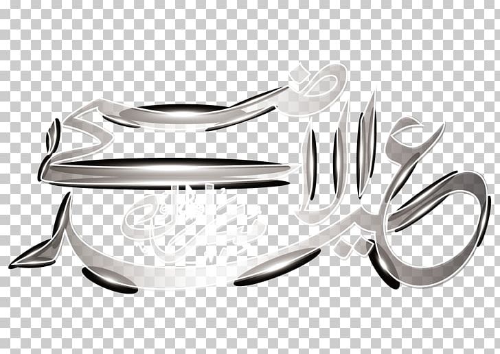 Table Cutlery Silver PNG, Clipart, Alfitr, Angle, Architecture, Birthday Card, Black Free PNG Download