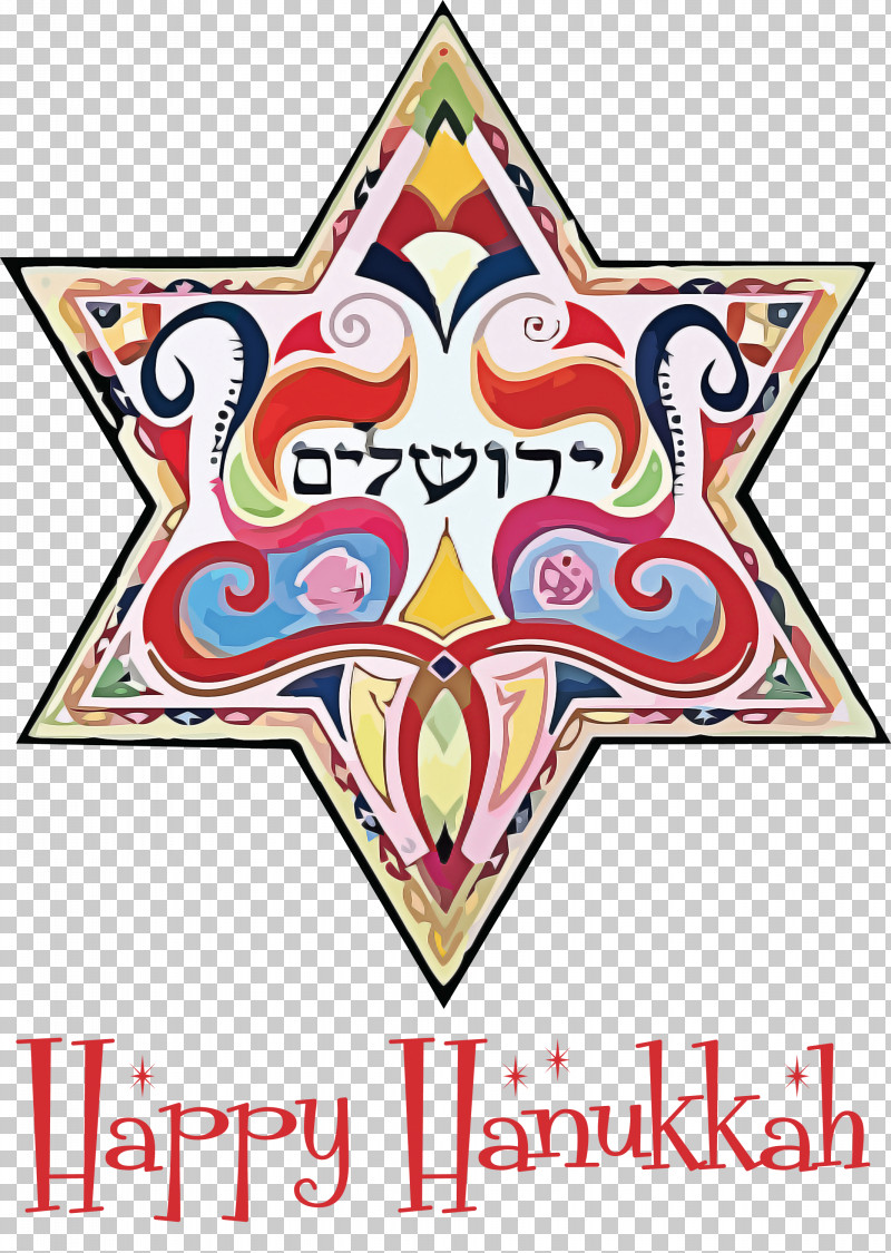 2021 Happy Hanukkah Hanukkah Jewish Festival PNG, Clipart, Calendar, Calendar System, Hanukkah, Hebrew Calendar, Hebrew Language Free PNG Download