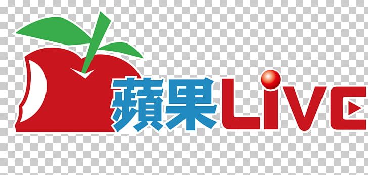 Business Apple Daily Logo Kingston PNG, Clipart, Apple, Apple Daily, Area, Brand, Business Free PNG Download