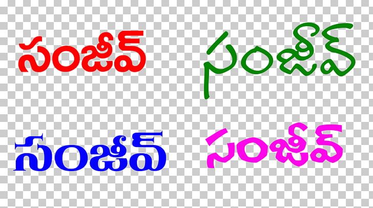 Telugu Logo Brand PNG, Clipart, Area, Book, Brand, Choice, Circle Free PNG Download