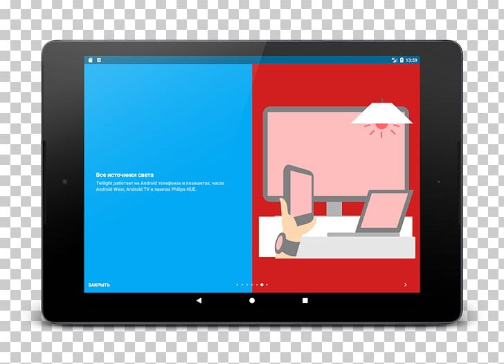 Android Aptoide The Twilight Saga PNG, Clipart, Android, Aptoide, Brand, Communication, Computer Monitor Free PNG Download