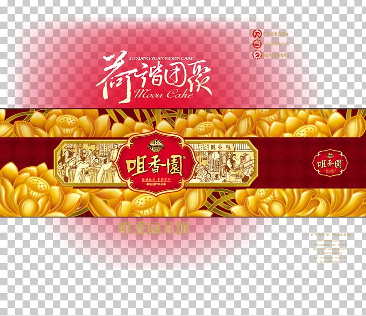 Mooncake Packaging And Labeling Mid-Autumn Festival Box PNG, Clipart, Birthday Cake, Cake, Cake Vector, Chinese Style, Cuisine Free PNG Download
