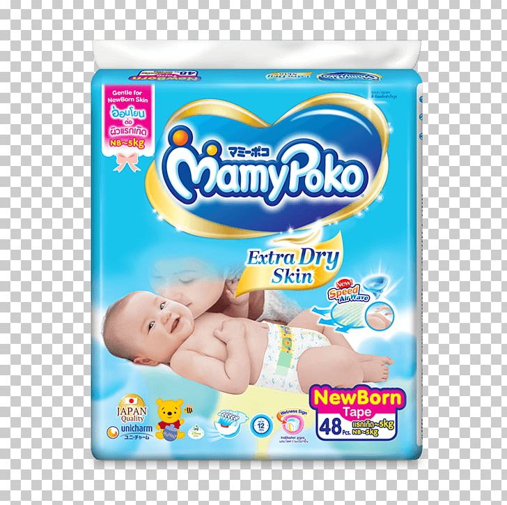 Diaper MamyPoko Infant Pampers Child PNG, Clipart, Child, Cotton, Cuteness, Diaper, Dried Dates Free PNG Download