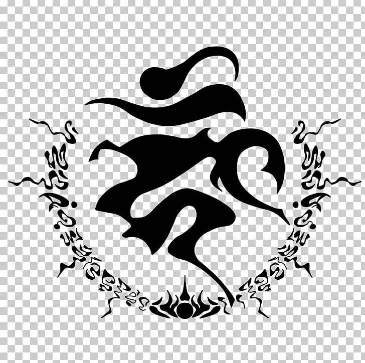 Visual Arts Graphic Design Calligraphy PNG, Clipart, Art, Artwork, Black, Black And White, Brand Free PNG Download