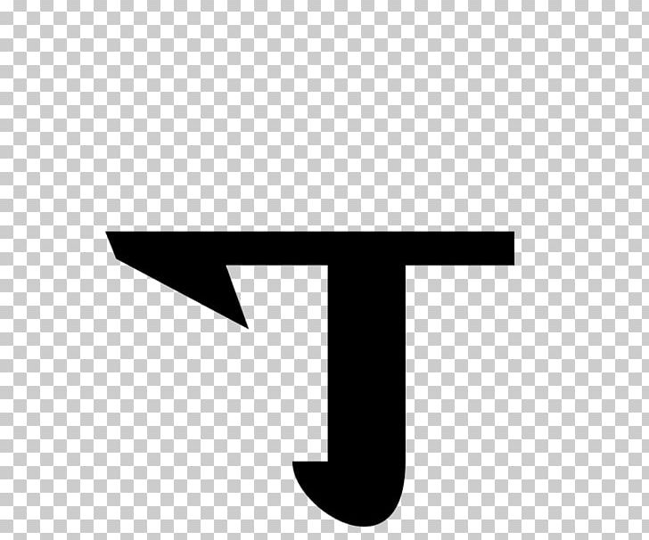 Tau Greek Alphabet Letter Upsilon PNG, Clipart, Angle, Black, File, Greek, Greek Alphabet Free PNG Download
