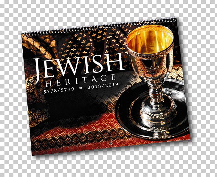 Hebrew Calendar Holiday Promotional Merchandise Month PNG, Clipart, Calendar, Hebrew Calendar, Holiday, Judaism, Ketuvim Free PNG Download