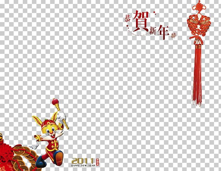 Chinese New Year Greeting Card Christmas New Years Day PNG, Clipart, Chinese Border, Chinese Lantern, Chinese Style, Computer Wallpaper, Greeting Card Free PNG Download