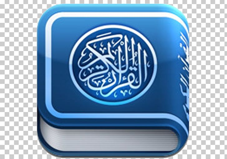 The Holy Qur'an: Text PNG, Clipart, Commentary, Logo, Quran, Tafsir Ibn Kathir, Text Free PNG Download