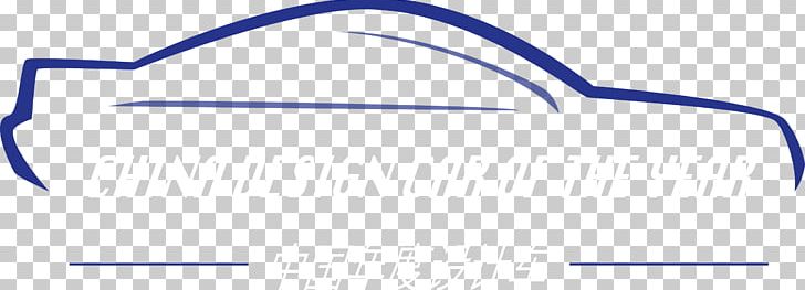 Blue Brand Logo Symbol PNG, Clipart, Angle, Area, Automotive Battery, Blue, Brand Free PNG Download