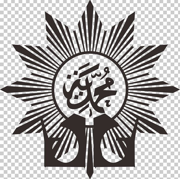 Muhammadiyah Logo Organization Symbol Vocational School PNG, Clipart, Ahmad Dahlan, Aisyiyah, Black And White, Brand, Emblem Free PNG Download