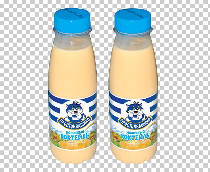 Soured Milk Dairy Products Smetana Bottle Flavor PNG, Clipart, Bottle, Dairy, Dairy Product, Dairy Products, Flavor Free PNG Download