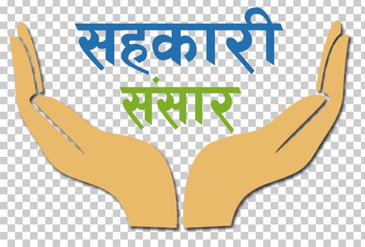 Cooperative Federation संस्था Bhimeswor Farmer PNG, Clipart, Agriculture, Area, Arm, Brand, Chairman Free PNG Download