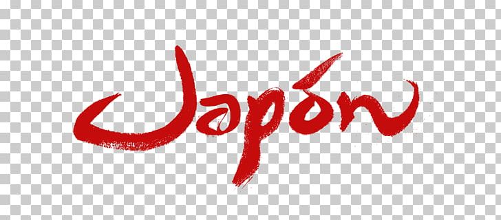 Japan Un Tiro Al Viento SoundCloud Film Director PNG, Clipart, Banniegravere, Brand, Calligraphy, Cinematographer, Closeup Free PNG Download