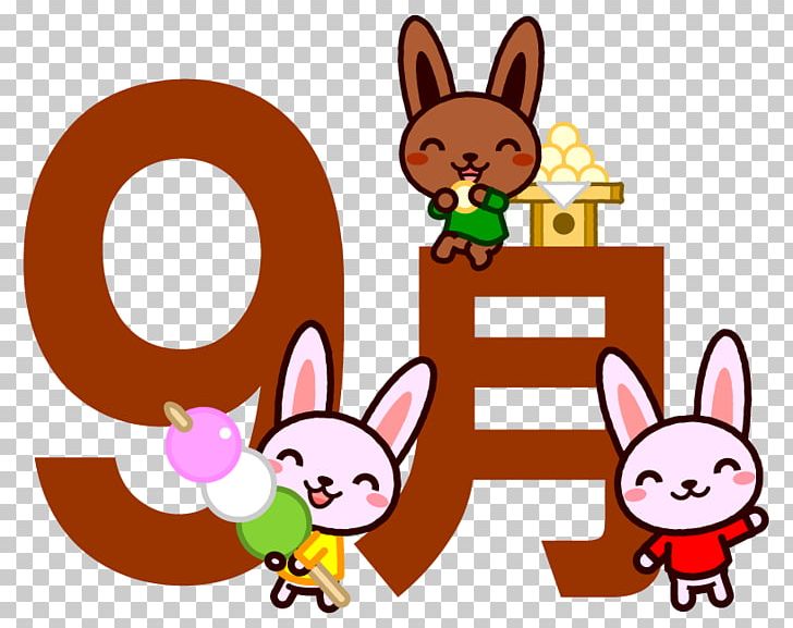 Domestic Rabbit September Autumn PNG, Clipart, Autumn, Disaster Prevention Day, Domestic Rabbit, Download, Easter Free PNG Download