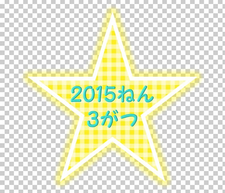 Shinsei Nursery Pre-school Logo Star Computer Font PNG, Clipart, Computer Font, Line, Logo, Others, Preschool Free PNG Download